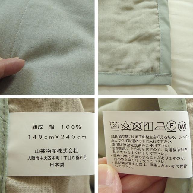 特価セール 日本製 和晒 わざらし 四重ガーゼシーツ 140×240cm 綿100％ フラットシーツ 敷シーツ 敷きシーツ 洗える 8便 2533_4