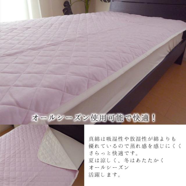 洗える 綿ニット 真綿 肌掛けふとん ＆ 敷パッド セット シングル 上下 