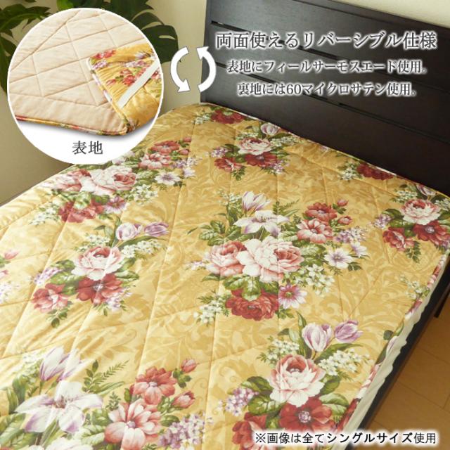 【豪華特典】岩盤浴オールシーズン敷パッド フィルサーモ 150×210cm シングル 敷きパッド 玉川岩盤浴物語 トルマリン ラジウム効果 日本製_11