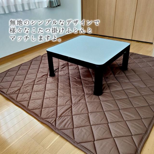 日本製 こたつ敷きふとん 長方形 190×240cm こたつ敷き布団 こたつ敷