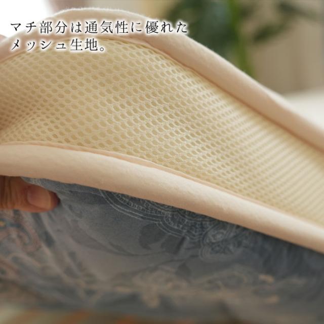 防ダニ 日本製 敷き布団 シングル 98×198cm プレミアムウール 羊毛混 プレミアム羊毛マットレス ふとん 敷布団 楽空雲 SS-501