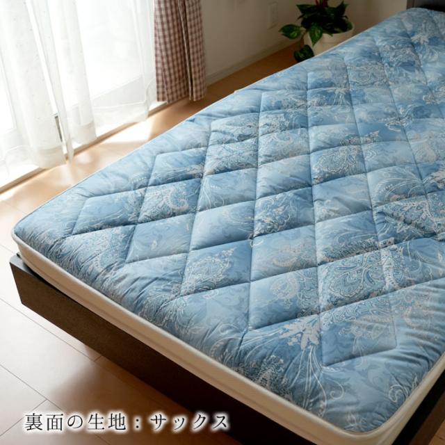 防ダニ 日本製 敷き布団 シングル 98×198cm プレミアムウール 羊毛混 プレミアム羊毛マットレス ふとん 敷布団 楽空雲 SS-501