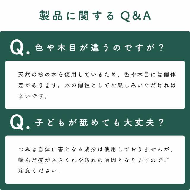 名入れ】はじめてのつみき 赤ちゃんと地球にやさしい松のつみき【知育