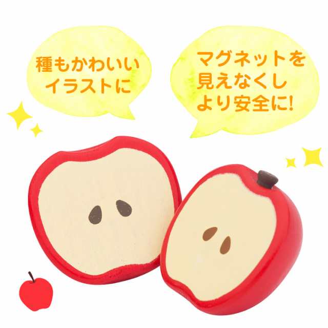 ウッディプッディ公式直営店 はじめてのおままごと りんご Woodypuddy おままごとキッチン 木のおままごと 木のままごと 食材 マグの通販はau Pay マーケット Woodypuddy Au Pay マーケット店