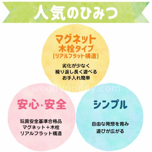 はじめてのおままごと サラダセット 木箱入り(特典付き)【ウッディプッディ 木のおままごと 木のままごと 木製 食材 マグネット 出産祝いの通販はau  PAY マーケット - ウッディプッディ au PAY マーケット店 | au PAY マーケット－通販サイト