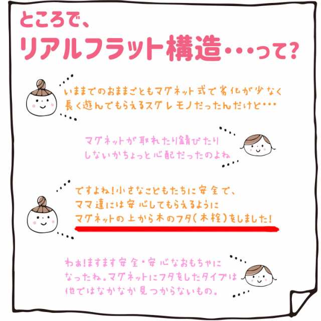 名入れ】はじめてのおままごと サラダセット(特典付き)【ウッディプッディ おままごとキッチン 木のおままごと 木のままごと 食材 マグの通販はau  PAY マーケット - ウッディプッディ au PAY マーケット店 | au PAY マーケット－通販サイト
