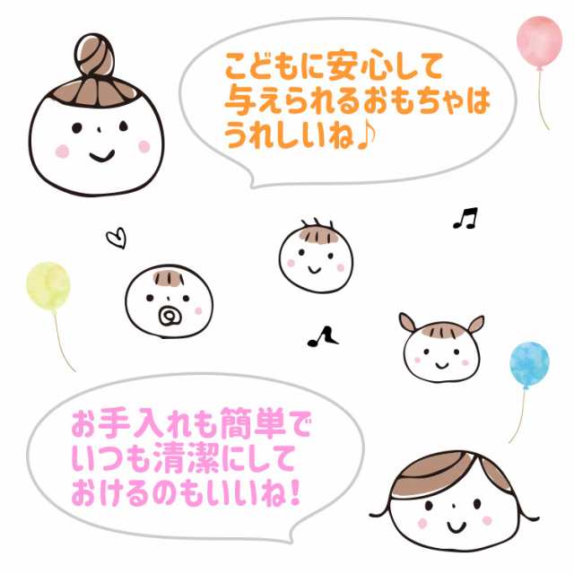 名入れ】はじめてのおままごと サラダセット(特典付き)【ウッディプッディ おままごとキッチン 木のおままごと 木のままごと 食材 マグの通販はau  PAY マーケット - ウッディプッディ au PAY マーケット店 | au PAY マーケット－通販サイト