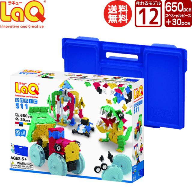 Laq ラキュー ベーシック 511 Basic511 ハマクロン 送料無料 知育玩具 ブロック 知育ブロック おもちゃ 5歳 ギフト 子供 大人 小学生 の通販はau Pay マーケット Woodypuddy Au Pay マーケット店