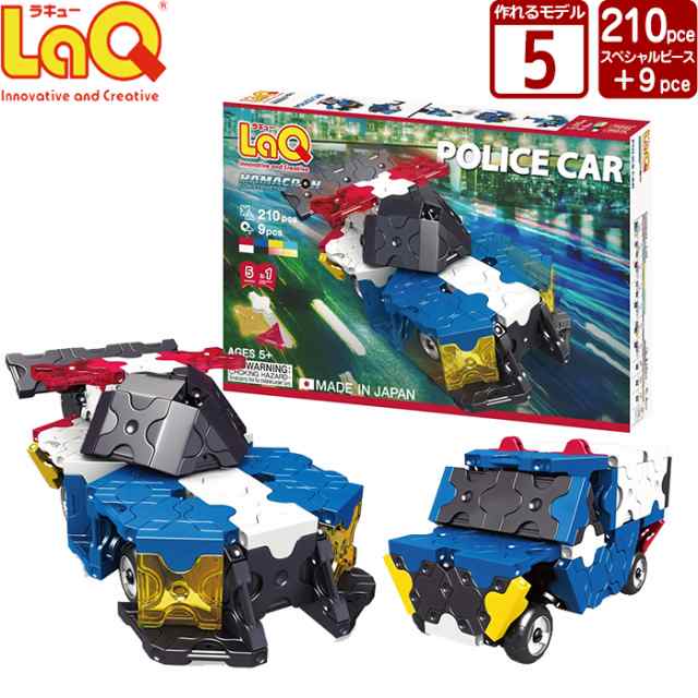 Laq ラキュー ハマクロンストラクター ポリスカー 210pcs 知育玩具 知育 ブロック おもちゃ 5歳 子供 大人 小学生 お誕生日 人気 ギの通販はau Pay マーケット Woodypuddy Au Pay マーケット店