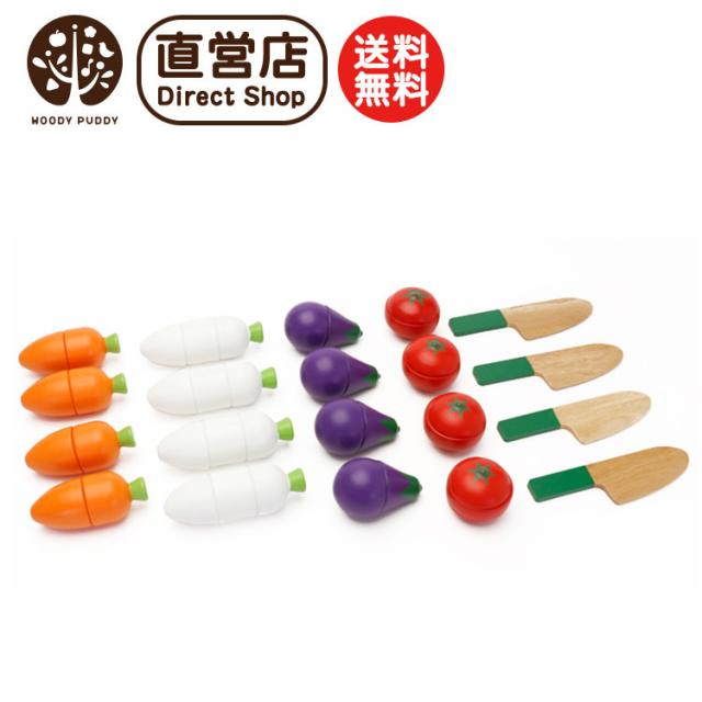 ウッディプッディ公式直営店 磁石でくっつくおままごと野菜セット 4人用 送料無料 ままごと 知育玩具 木のおもちゃ 法人 保育園 幼の通販はau Pay マーケット Woodypuddy Au Pay マーケット店