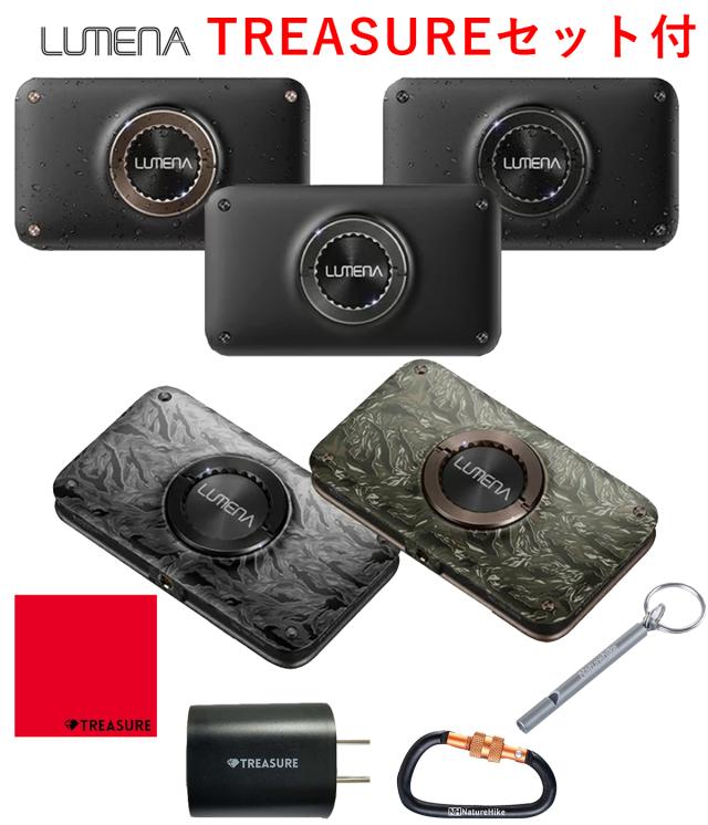 正規品 ルーメナー2 Lumena2 Ledランタン ルーメナー Lumena コンパクト キャンプ アウトドア 防水 防塵 耐衝撃 モバイルバッテリー Iの通販はau Pay マーケット Your Treasure