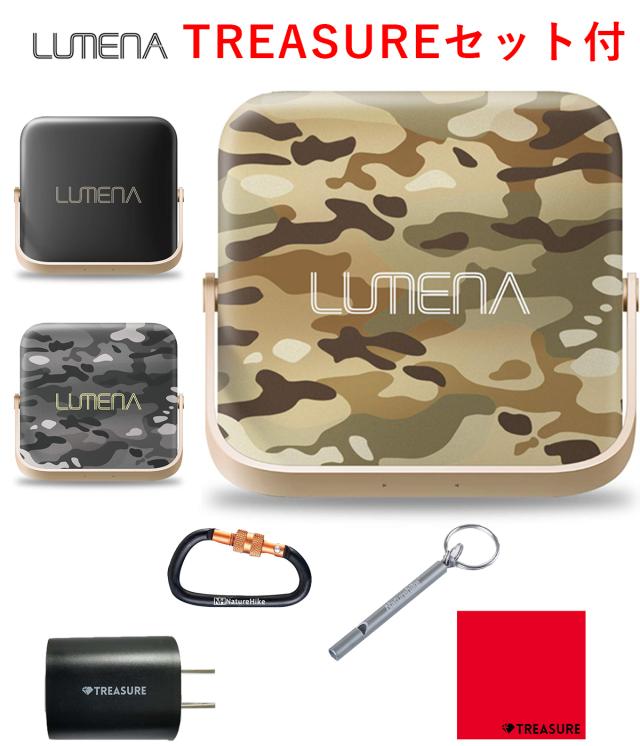 正規品 ルーメナー7 Lumena7 Ledランタン ルーメナー Lumena コンパクト 充電式 キャンプ アウトドア モバイルバッテリー 1300ルーメの通販はau Pay マーケット Your Treasure
