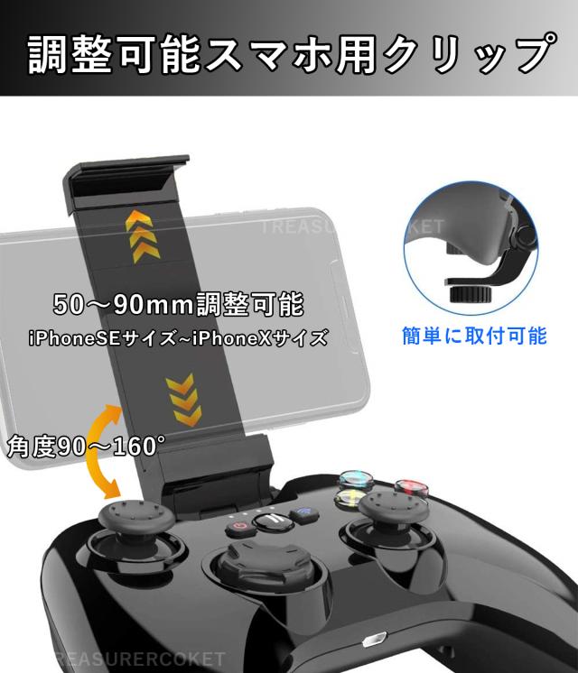 正規品 Pxn 6603 Mfi コントローラー Ios 14 3対応 Apple Mfi認証 Iphone Ipad New Apple Tv4 Bluetoothの通販はau Pay マーケット Your Treasure