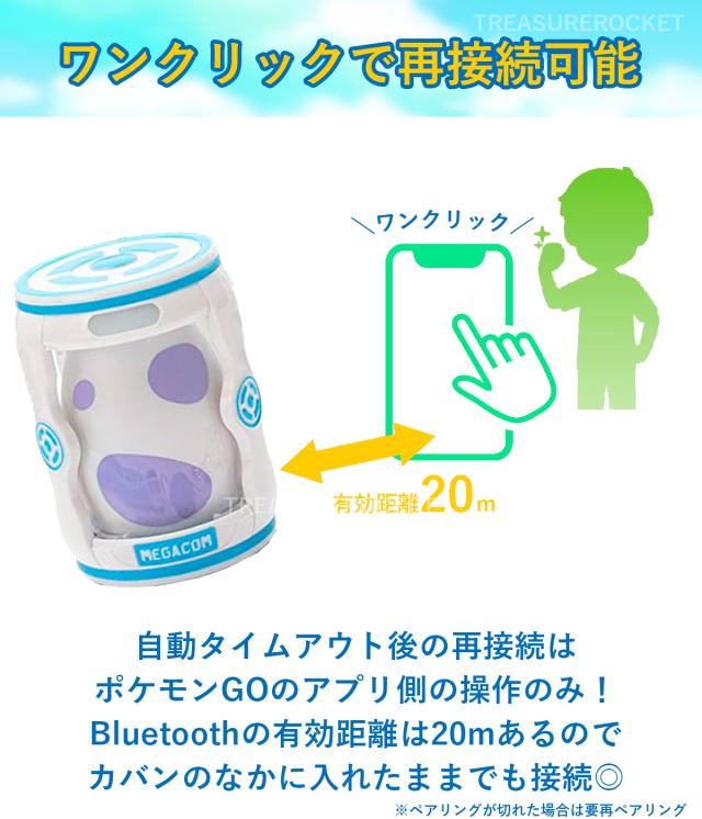 300円offクーポン対象店舗 日本語説明書 6ヶ月保証 Megacom Catchmon Go ポケモンgo用 オートキャッチ キャッチモンゴー Ios 11 0 Aの通販はau Pay マーケット Your Treasure