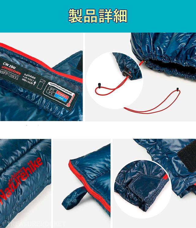 正規品 Naturehike ネイチャーハイク キャンプ 高級ダウン シュラフ 封筒型 寝袋 Nh17y010 R アウトドア 超軽量 収納ケース カラビナ の通販はau Pay マーケット Your Treasure