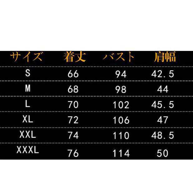 ハイキュー Haikyuu 烏野高校 排球クラブ ジャージ 長袖パーカー アンブロシャツジャケット スポーツウェア アウター 上着 春秋運動の通販はau Pay マーケット スカイスター