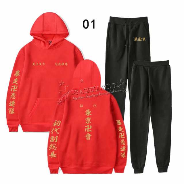 2022春夏新色】 東京卍リベンジャーズ グッズ 隊長服 浴衣 和服 羽織 上下セットTシャツズボン キャラクターグッズ 大人用子供用  誕生日プレゼント