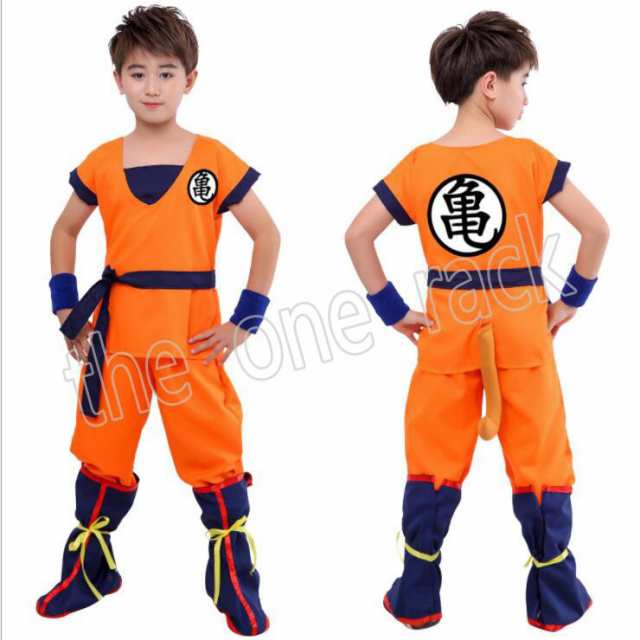 ドラゴンボール風 孫悟空風コスプレ衣装 カカロット 子供服 大人用服装ハロウィンコスチュームハロウィーン変装仮装Halloweenの通販はau PAY  マーケット - スカイスター