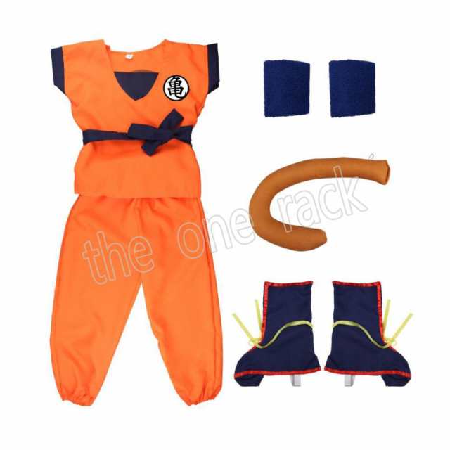 ドラゴンボール風 孫悟空風コスプレ衣装 カカロット 子供服 大人用服装ハロウィンコスチュームハロウィーン変装仮装Halloweenの通販はau PAY  マーケット - スカイスター