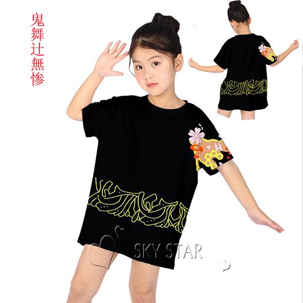 鬼滅の刃 風 鬼殺隊 Tシャツ 子供 キッズ かわいい 夏服 アニメ プリント 半袖 男の子 女の子 イベント 衣装 誕生日 プレゼント コスプの通販はau Pay マーケット スカイスター