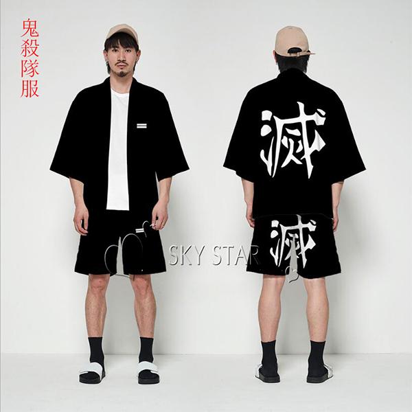 鬼滅の刃 風 鬼殺隊 羽織 上下セット メンズ レディース 7分袖 開襟シャツ 和式パーカー 夏秋 和服 学生 旅行 着物 お祭り ファッションの通販はau Pay マーケット スカイスター