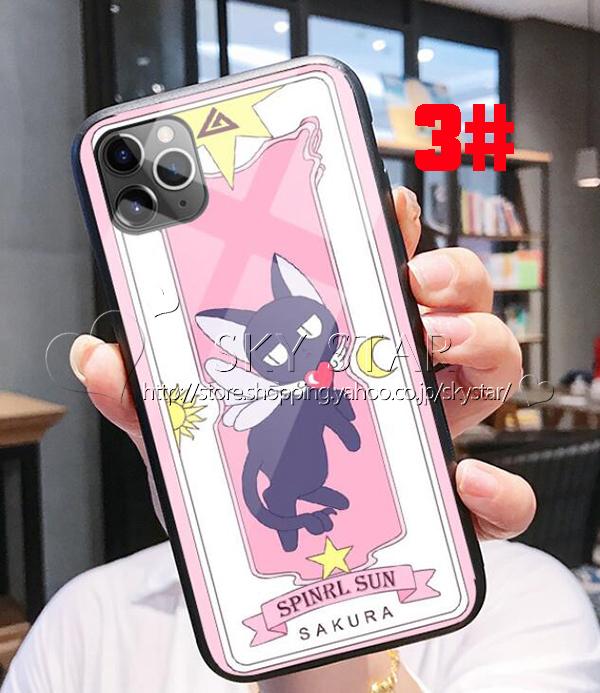 送料無料 カードキャプターさくら 風 Iphone 12 Pro Max Iphone6p 6splus Iphone7 Plus Iphone8 8plus X Iphone Se 2 携帯のケース アイの通販はau Pay マーケット スカイスター