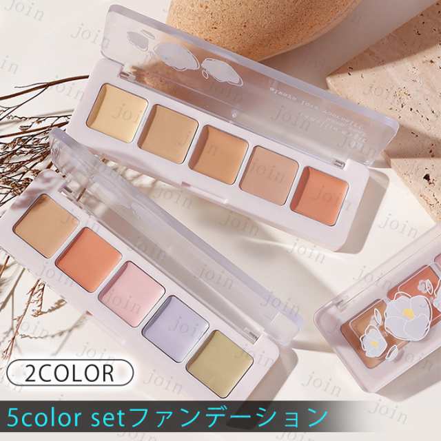 コンシーラーパレット (CS266) 日本国内当日発送 5color set 2type