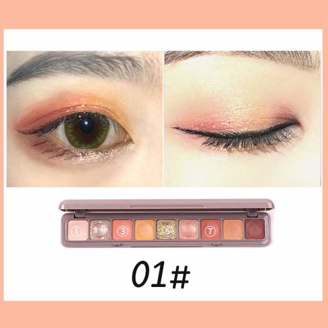 Cs2533type 9color Set Eyeshadow アイシャドウ アイシャドウパレット アイシャドウパレット安い 韓国 かわいい韓国コスメ 落ちにくい サの通販はau Pay マーケット Join店