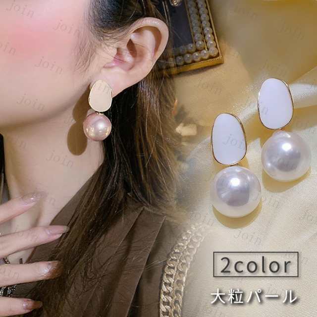 a77#パール ピアス 日本国内当日発送 2color 真珠 ピアス レディース