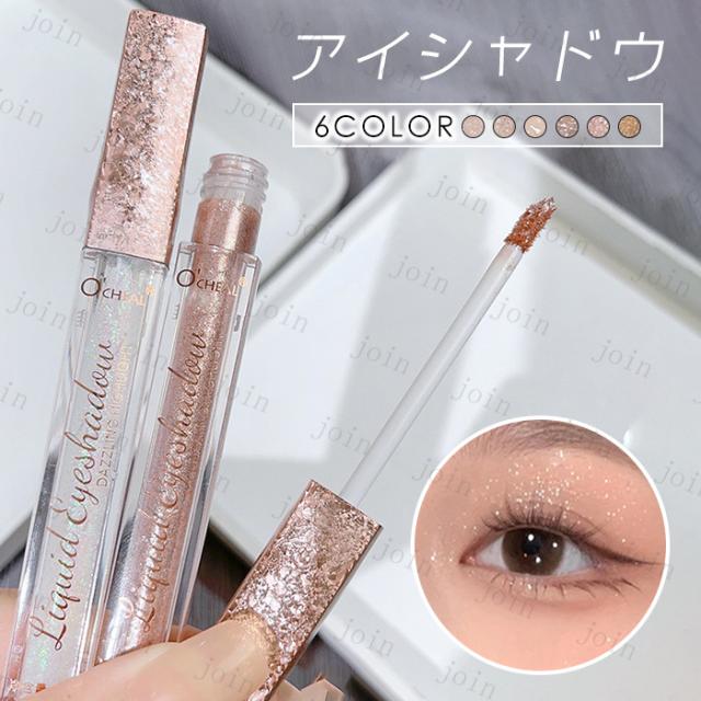 コスメまとめ売り51個　アイシャドウ・リップなど 348-00.jpg