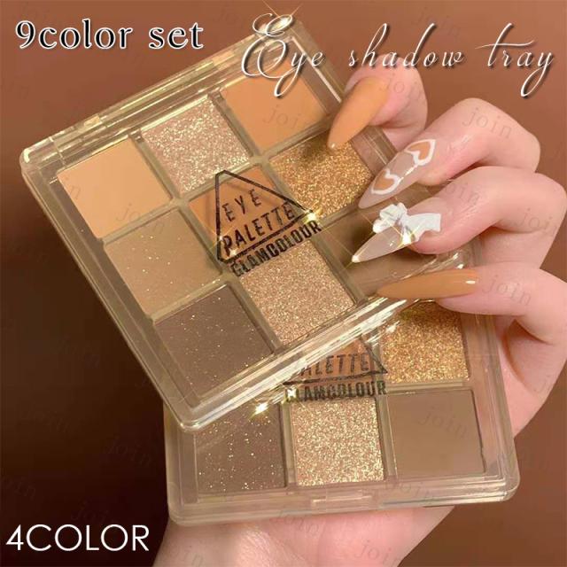 cs446#アイシャドウ 韓国 当日発送 9color set アイシャドウ