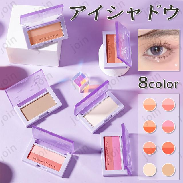 cs536#チーク 日本国内当日発送 韓国コスメ 8colors チーク