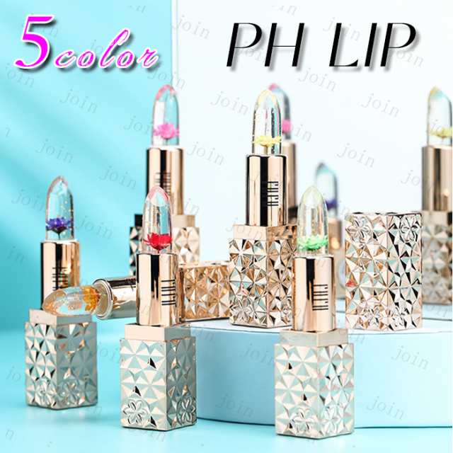 cs559#リップ 日本国内当日発送 温度リップ PH LIP リップクリーム 6colors 唇の保湿 リップティント ジェリー 口紅 韓国コスメ  リップグの通販はau PAY マーケット - join店