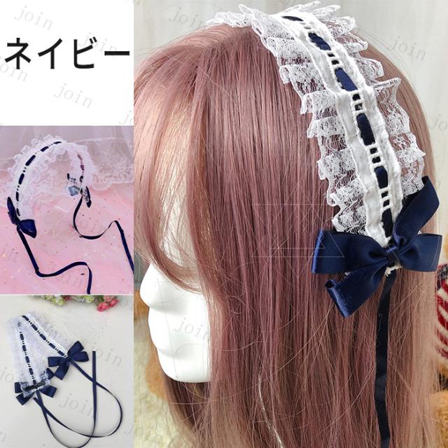 h11#ヘッドドレス ロリータ 日本国内当日発送 カチューシャ