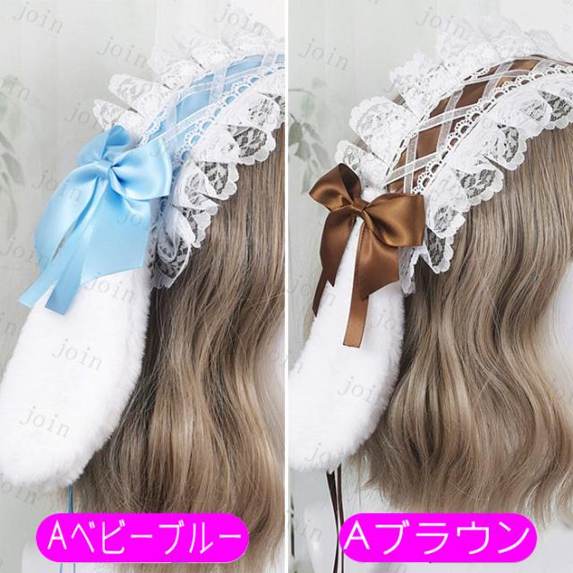 BABY, ホワイト×ボルドー うさみみファーカチューシャ翌日配送可能 BABY, ホワイト×ボルドー うさみみファーカチューシャ - メルカリ