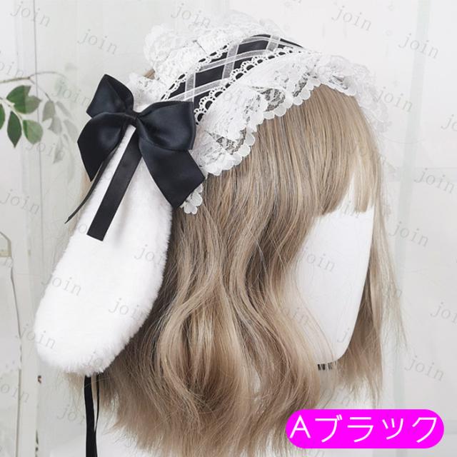 h43#たれ耳 ウサギ耳カチューシャ 日本国内 当日発送 うさ耳