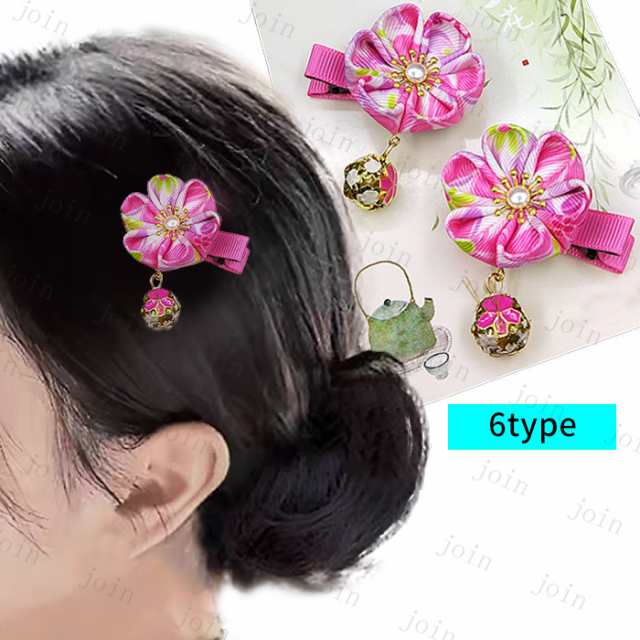 ヘアクリップ 和柄 (h5#) 日本国内当日発送 2点セット お花 髪