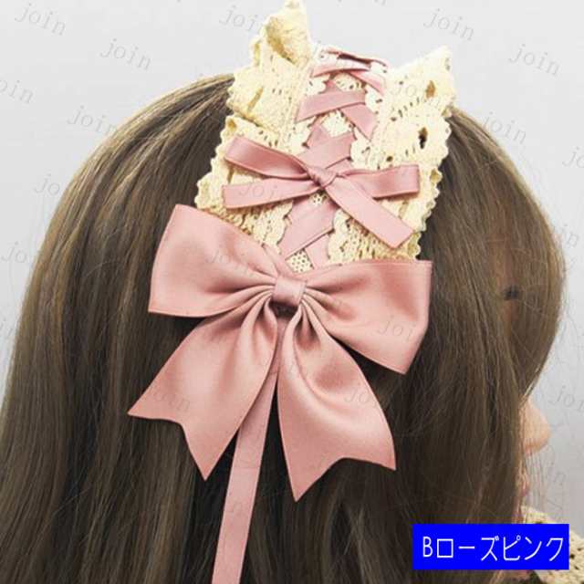 カチューシャ (h102#) 髪飾り リボン ヘッドドレス ロリィタ