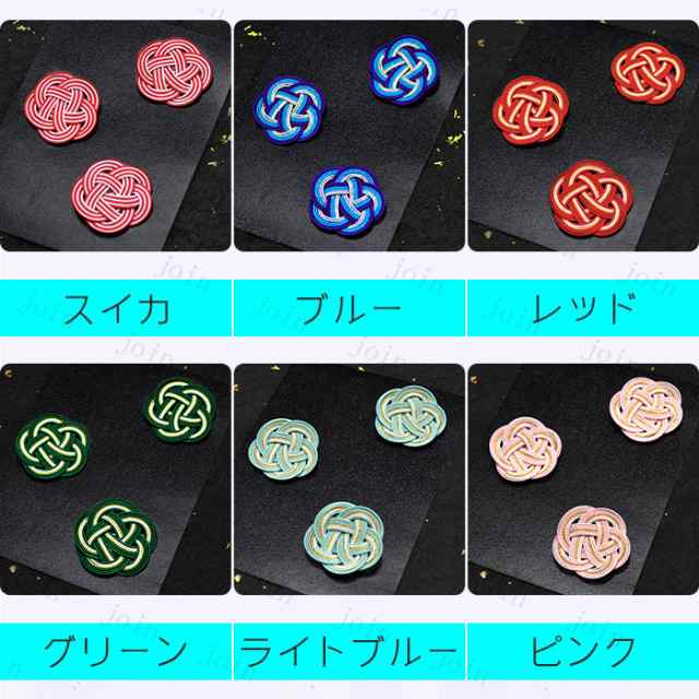 水引飾り 3点セット 日本国内当日発送 6color 流れ梅 水引細工