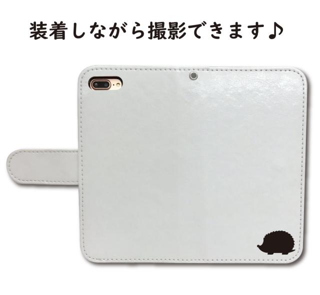 シンプルスマホ2 401sh ケース 手帳型 カバー 401shケース 401shカバー シンプルスマホ2ケース シンプルスマホ2カバー 手帳 はりねずみ の通販はau Pay マーケット Asana