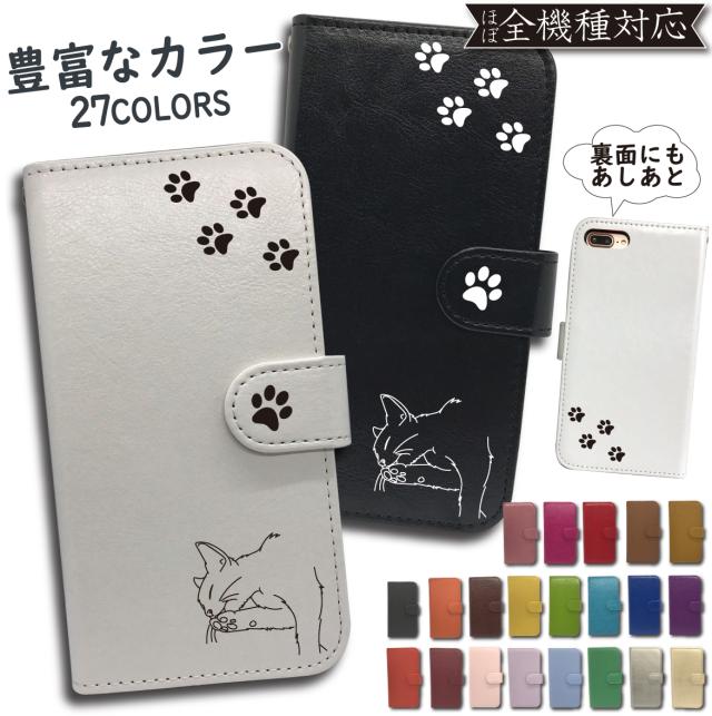 Nexus 6p ケース 手帳型 カバー Nexus 6pケース Nexus 6pカバー Nexus6pケース Nexus6pカバー Nexus6p 手帳 猫 ねこ Cat プレーン スマホの通販はau Pay マーケット Asana