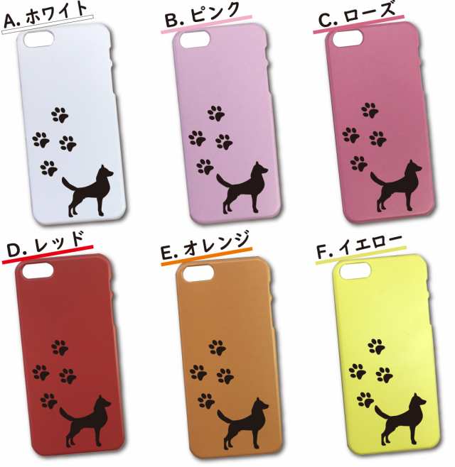 シンプルスマホ3 509sh ケース Pc カバー 509shケース 509shカバー シンプルスマホ3ケース シンプルスマホ3カバー 犬 いぬ Dog ドッグ Pcの通販はau Pay マーケット Asana