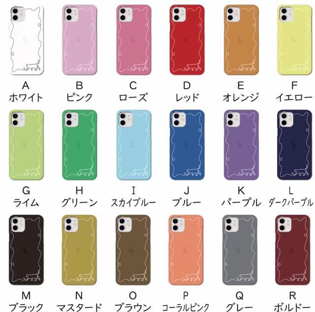 AQUOS zero6 ケース 手帳型 11COLORS シンプル カバー スマホケース SHG04   next-080