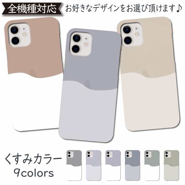 iPhone6 plus iPhone6s plus ケース 韓国 シンプル カバー iPhone6plus ...