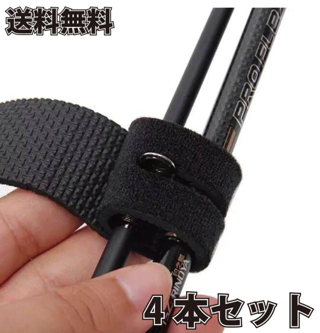 ロッドベルト ロッドバンド 4本セット 釣り竿バンド 保護ベルト 釣り 結びバンド 竿収納 竿固定 3cm 25cm 釣り竿 バンド ロッド 竿 ベルの通販はau Pay マーケット Asana