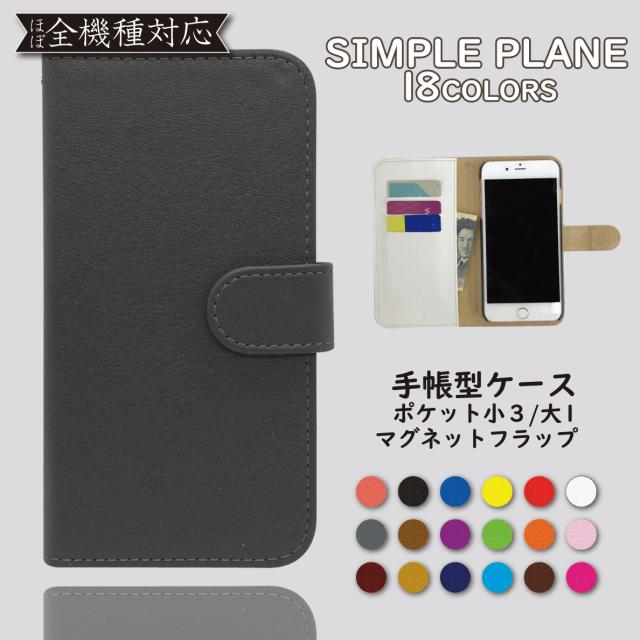 LG Velvet L52A ケース 手帳型 カバー L52Aケース L52Aカバー L52Aケース L52Aカバー Velvetケース