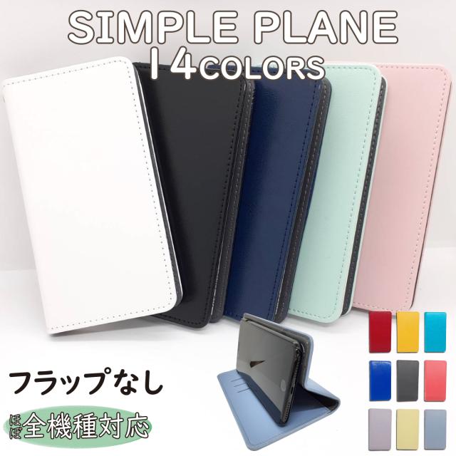 Iphone5 Iphone5s Iphonese ケース ベルトなし 手帳型 カバー Iphone5ケース Iphone5カバー Iphone5sケース Iphone5sカバー Iphoneseケーの通販はau Pay マーケット Asana