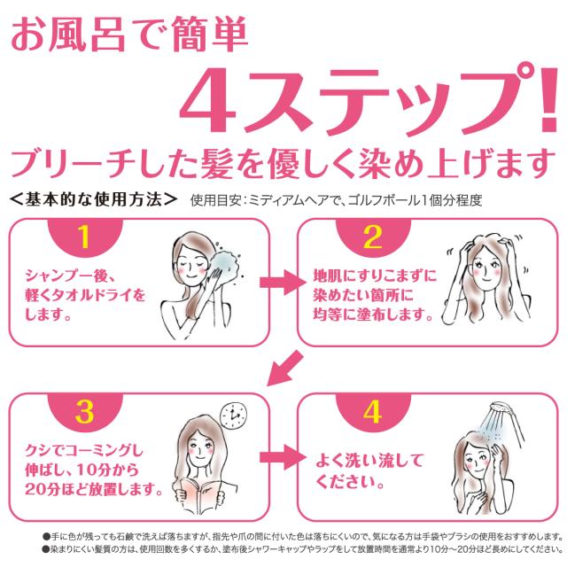 シュヴーアンサンブル ヘアカラー トリートメント 0g 全9色 初音ミク 期間限定コラボ中 Cheuveuxensemble ダイムヘルスケアの通販はau Pay マーケット D Shop Style Au Pay マーケット店