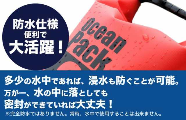 2L 防水バッグ ドライバッグ コンパクト バッグ プール 海 海水浴 アウトドア ショルダー 肩掛け ポーチ スイミング 防水の通販はau PAY  マーケット - カルム