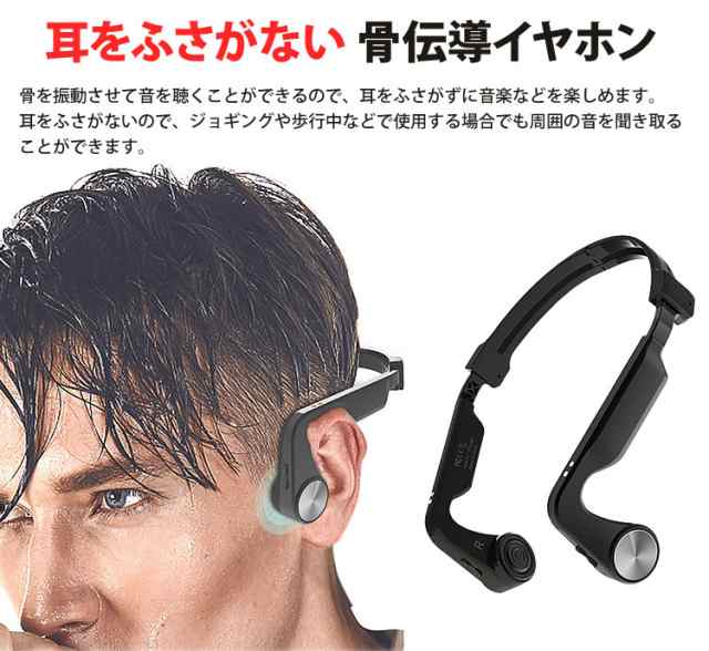 Bluetooth 骨伝導 イヤホン ワイヤレス 防水 両耳 マイク 通話 軽量 バッテリー 残量表示 折りたたみ式 Iphone Android スマートフォンの通販はau Pay マーケット カルム